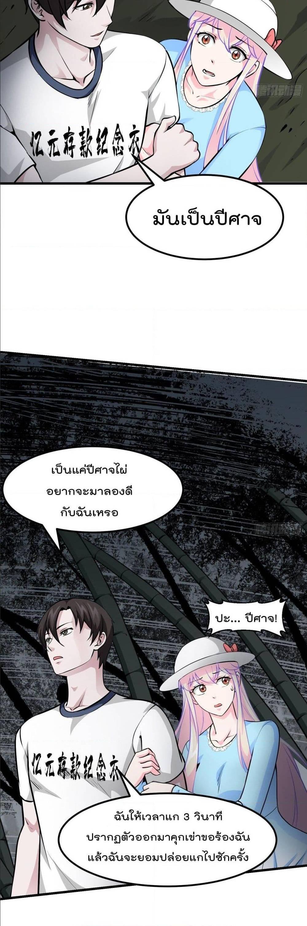 Manga-lc-com อ่านมังงะ อ่านการ์ตูน ออนไลน์ ฟรี The Legend God King in The City ตอนที่ 1 2 3 4 5 6 7 8 9 10 11 12 13 14 ฟรี ไม่มีโฆษณา Manga-lc - อ่าน มังงะ อ่าน การ์ตูน ออนไลน์ อ่านมังงะ ฟรี