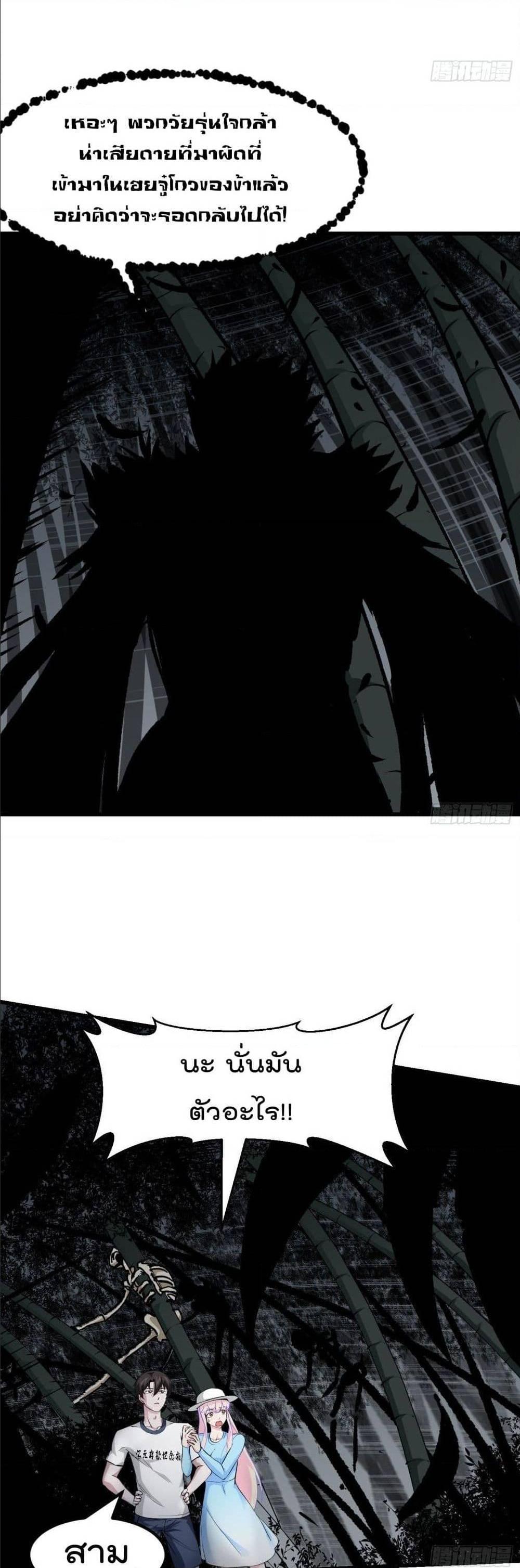 Manga-lc-com อ่านมังงะ อ่านการ์ตูน ออนไลน์ ฟรี The Legend God King in The City ตอนที่ 1 2 3 4 5 6 7 8 9 10 11 12 13 14 ฟรี ไม่มีโฆษณา Manga-lc - อ่าน มังงะ อ่าน การ์ตูน ออนไลน์ อ่านมังงะ ฟรี