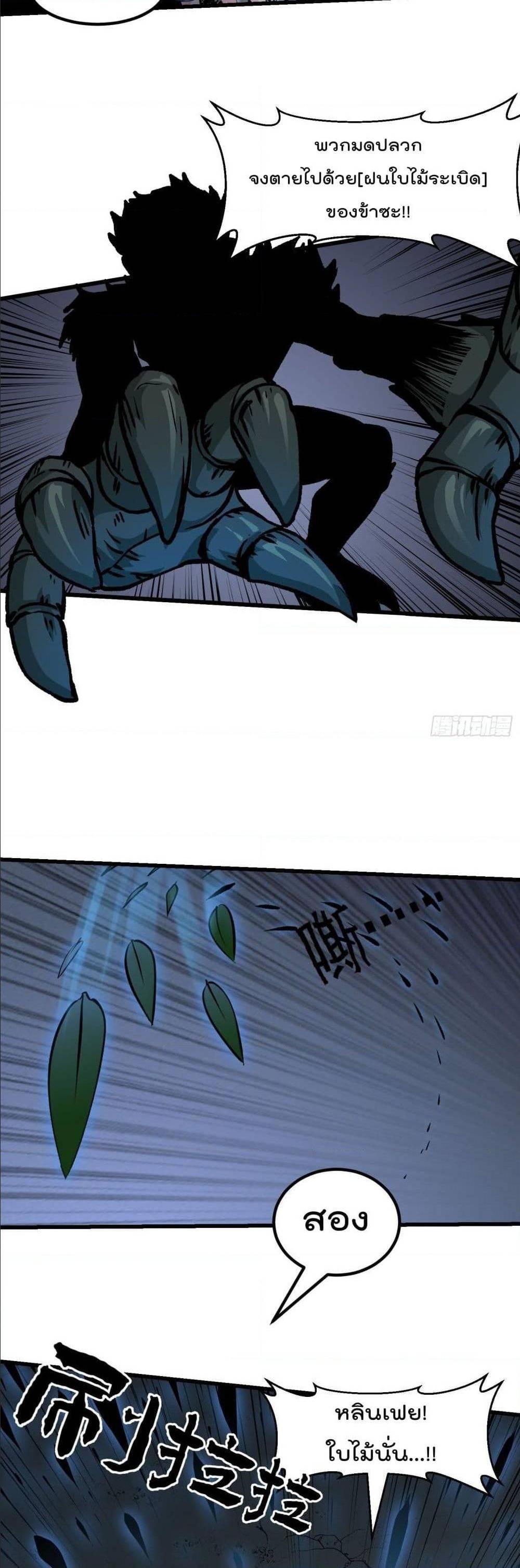 Manga-lc-com อ่านมังงะ อ่านการ์ตูน ออนไลน์ ฟรี The Legend God King in The City ตอนที่ 1 2 3 4 5 6 7 8 9 10 11 12 13 14 ฟรี ไม่มีโฆษณา Manga-lc - อ่าน มังงะ อ่าน การ์ตูน ออนไลน์ อ่านมังงะ ฟรี