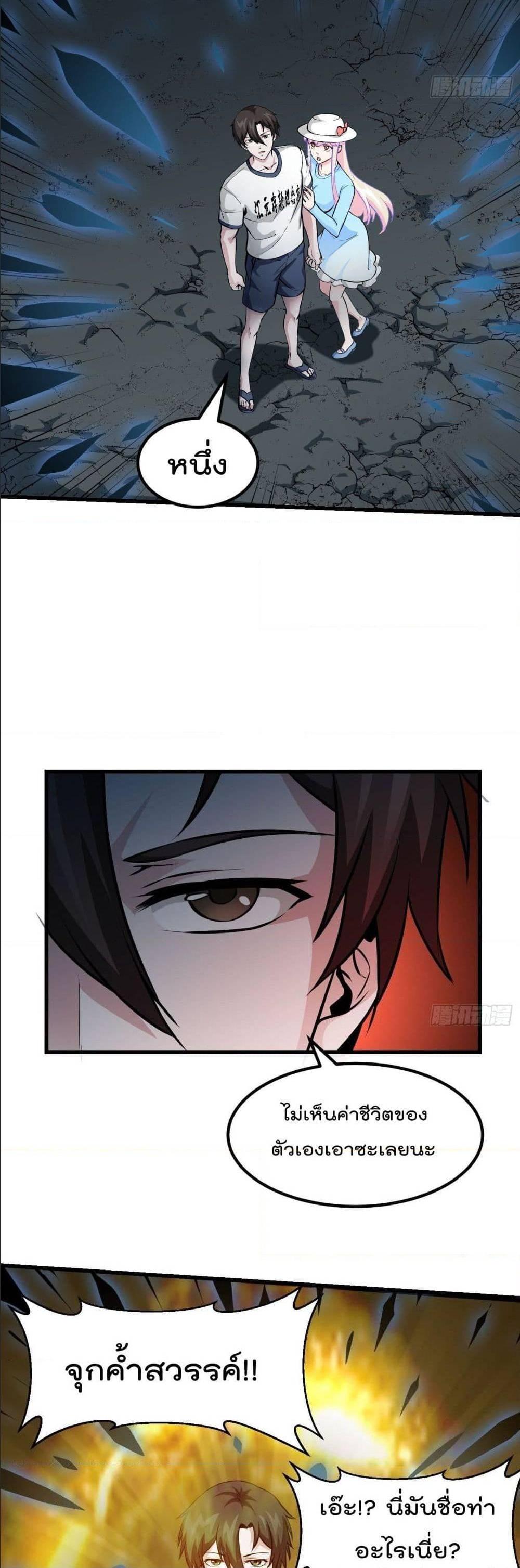 Manga-lc-com อ่านมังงะ อ่านการ์ตูน ออนไลน์ ฟรี The Legend God King in The City ตอนที่ 1 2 3 4 5 6 7 8 9 10 11 12 13 14 ฟรี ไม่มีโฆษณา Manga-lc - อ่าน มังงะ อ่าน การ์ตูน ออนไลน์ อ่านมังงะ ฟรี