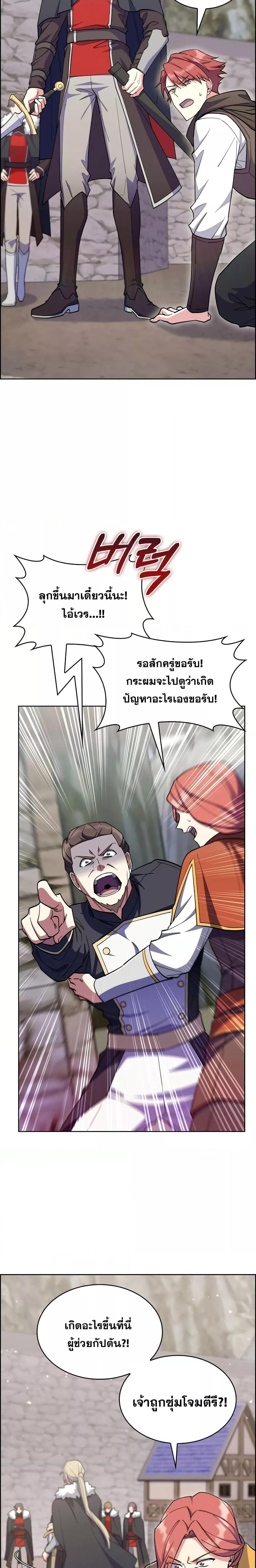 Manga-lc-com อ่านมังงะ อ่านการ์ตูน ออนไลน์ ฟรี I Regressed to My Ruined Family ตอนที่ 1 2 3 4 5 6 7 8 9 10 11 12 13 14 ฟรี ไม่มีโฆษณา Manga-lc - อ่าน มังงะ อ่าน การ์ตูน ออนไลน์ อ่านมังงะ ฟรี