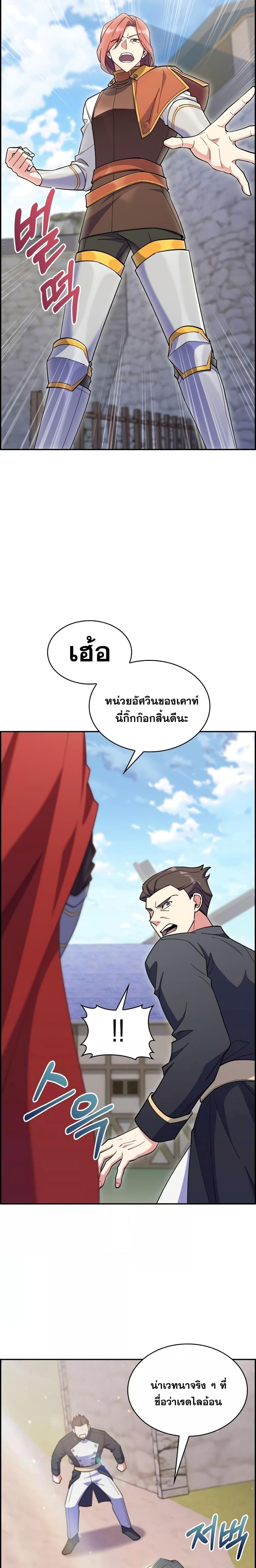 Manga-lc-com อ่านมังงะ อ่านการ์ตูน ออนไลน์ ฟรี I Regressed to My Ruined Family ตอนที่ 1 2 3 4 5 6 7 8 9 10 11 12 13 14 ฟรี ไม่มีโฆษณา Manga-lc - อ่าน มังงะ อ่าน การ์ตูน ออนไลน์ อ่านมังงะ ฟรี