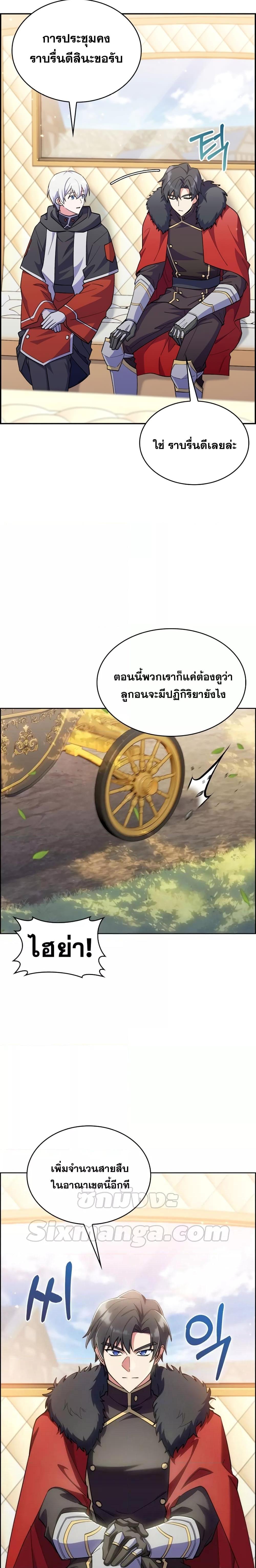 Manga-lc-com อ่านมังงะ อ่านการ์ตูน ออนไลน์ ฟรี I Regressed to My Ruined Family ตอนที่ 1 2 3 4 5 6 7 8 9 10 11 12 13 14 ฟรี ไม่มีโฆษณา Manga-lc - อ่าน มังงะ อ่าน การ์ตูน ออนไลน์ อ่านมังงะ ฟรี