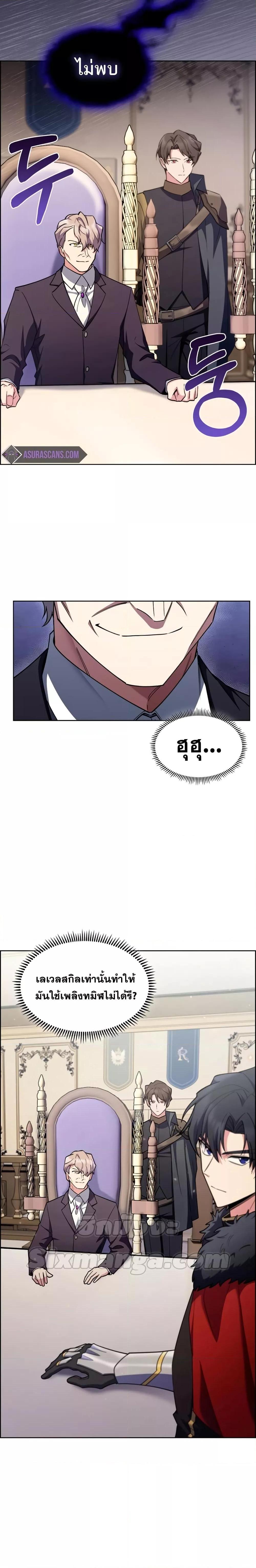 Manga-lc-com อ่านมังงะ อ่านการ์ตูน ออนไลน์ ฟรี I Regressed to My Ruined Family ตอนที่ 1 2 3 4 5 6 7 8 9 10 11 12 13 14 ฟรี ไม่มีโฆษณา Manga-lc - อ่าน มังงะ อ่าน การ์ตูน ออนไลน์ อ่านมังงะ ฟรี