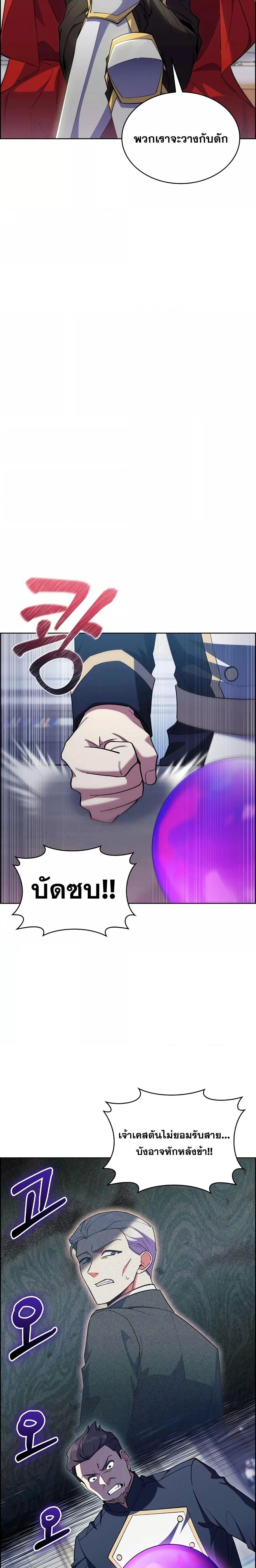 Manga-lc-com อ่านมังงะ อ่านการ์ตูน ออนไลน์ ฟรี I Regressed to My Ruined Family ตอนที่ 1 2 3 4 5 6 7 8 9 10 11 12 13 14 ฟรี ไม่มีโฆษณา Manga-lc - อ่าน มังงะ อ่าน การ์ตูน ออนไลน์ อ่านมังงะ ฟรี