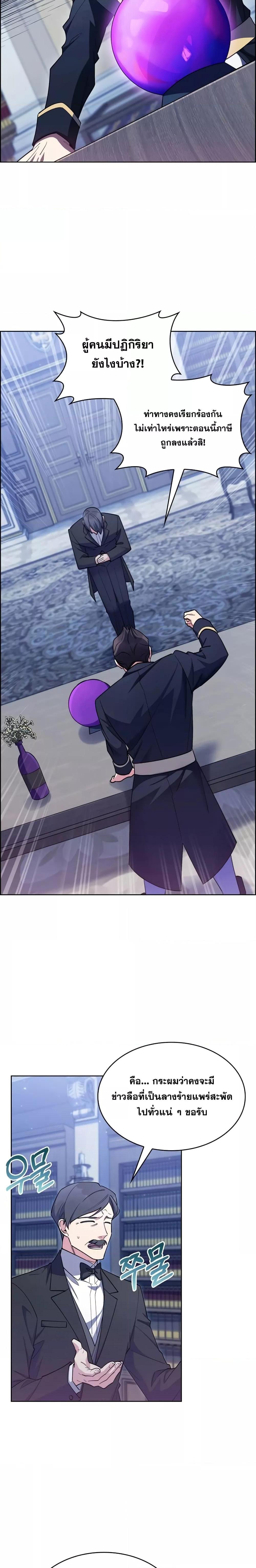 Manga-lc-com อ่านมังงะ อ่านการ์ตูน ออนไลน์ ฟรี I Regressed to My Ruined Family ตอนที่ 1 2 3 4 5 6 7 8 9 10 11 12 13 14 ฟรี ไม่มีโฆษณา Manga-lc - อ่าน มังงะ อ่าน การ์ตูน ออนไลน์ อ่านมังงะ ฟรี