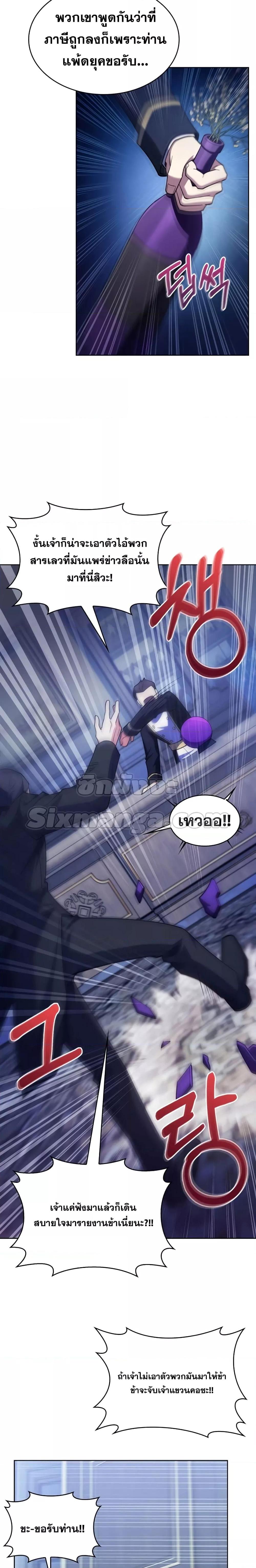 Manga-lc-com อ่านมังงะ อ่านการ์ตูน ออนไลน์ ฟรี I Regressed to My Ruined Family ตอนที่ 1 2 3 4 5 6 7 8 9 10 11 12 13 14 ฟรี ไม่มีโฆษณา Manga-lc - อ่าน มังงะ อ่าน การ์ตูน ออนไลน์ อ่านมังงะ ฟรี