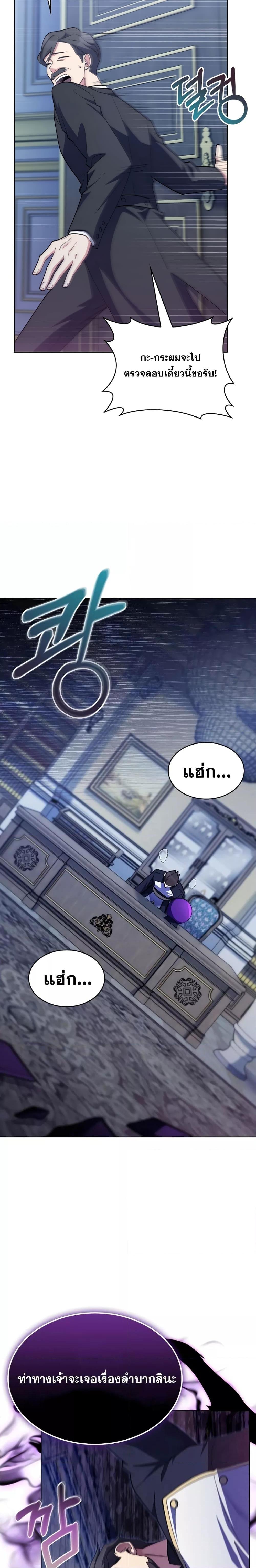 Manga-lc-com อ่านมังงะ อ่านการ์ตูน ออนไลน์ ฟรี I Regressed to My Ruined Family ตอนที่ 1 2 3 4 5 6 7 8 9 10 11 12 13 14 ฟรี ไม่มีโฆษณา Manga-lc - อ่าน มังงะ อ่าน การ์ตูน ออนไลน์ อ่านมังงะ ฟรี