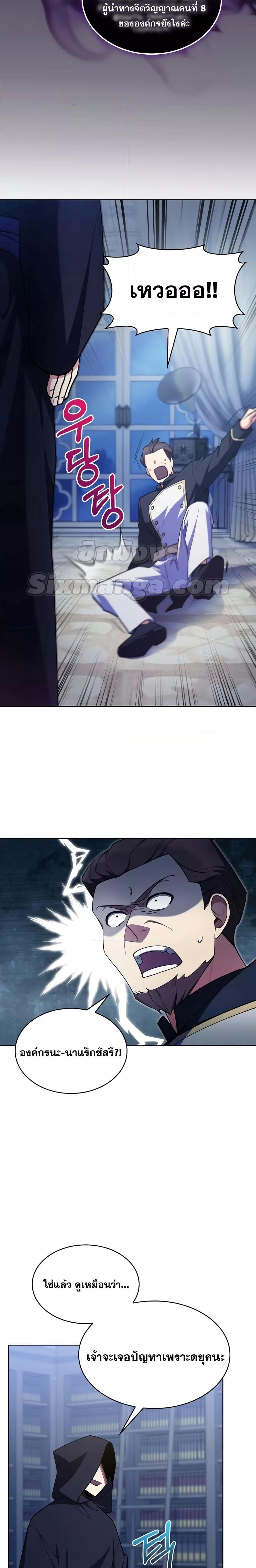 Manga-lc-com อ่านมังงะ อ่านการ์ตูน ออนไลน์ ฟรี I Regressed to My Ruined Family ตอนที่ 1 2 3 4 5 6 7 8 9 10 11 12 13 14 ฟรี ไม่มีโฆษณา Manga-lc - อ่าน มังงะ อ่าน การ์ตูน ออนไลน์ อ่านมังงะ ฟรี