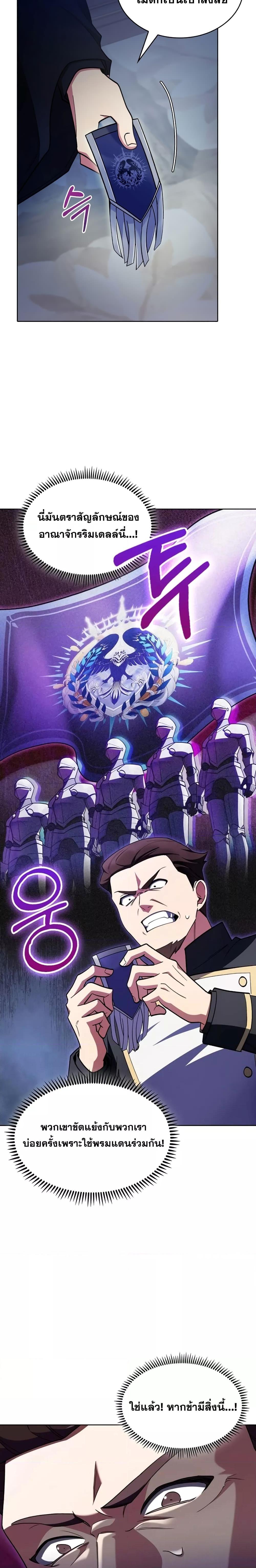 Manga-lc-com อ่านมังงะ อ่านการ์ตูน ออนไลน์ ฟรี I Regressed to My Ruined Family ตอนที่ 1 2 3 4 5 6 7 8 9 10 11 12 13 14 ฟรี ไม่มีโฆษณา Manga-lc - อ่าน มังงะ อ่าน การ์ตูน ออนไลน์ อ่านมังงะ ฟรี