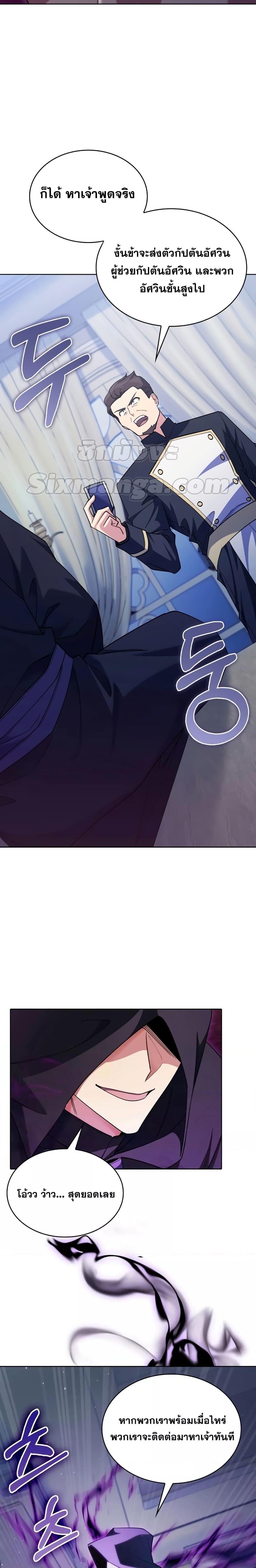 Manga-lc-com อ่านมังงะ อ่านการ์ตูน ออนไลน์ ฟรี I Regressed to My Ruined Family ตอนที่ 1 2 3 4 5 6 7 8 9 10 11 12 13 14 ฟรี ไม่มีโฆษณา Manga-lc - อ่าน มังงะ อ่าน การ์ตูน ออนไลน์ อ่านมังงะ ฟรี