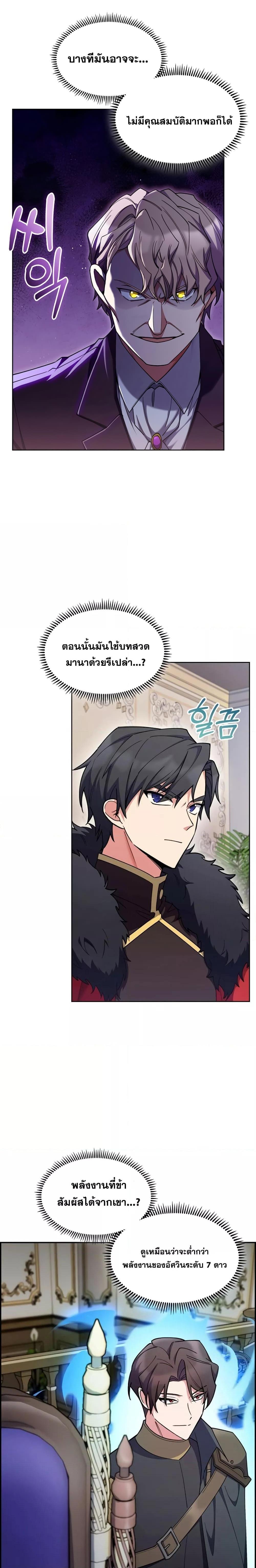 Manga-lc-com อ่านมังงะ อ่านการ์ตูน ออนไลน์ ฟรี I Regressed to My Ruined Family ตอนที่ 1 2 3 4 5 6 7 8 9 10 11 12 13 14 ฟรี ไม่มีโฆษณา Manga-lc - อ่าน มังงะ อ่าน การ์ตูน ออนไลน์ อ่านมังงะ ฟรี