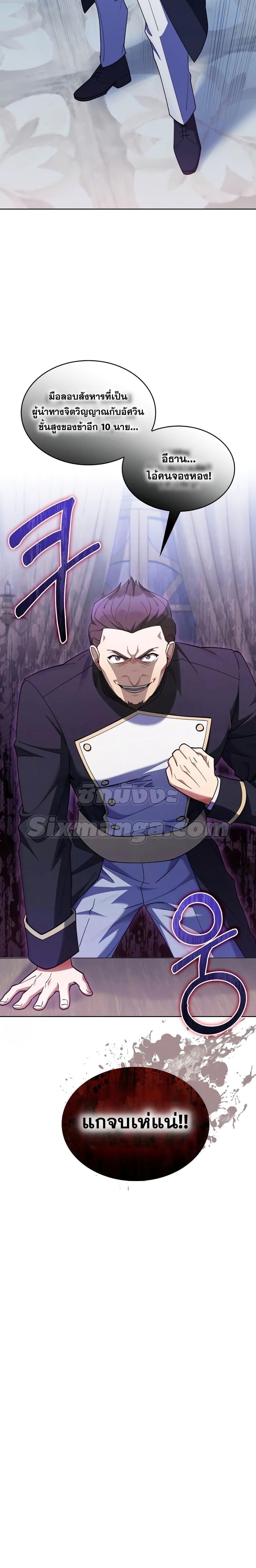 Manga-lc-com อ่านมังงะ อ่านการ์ตูน ออนไลน์ ฟรี I Regressed to My Ruined Family ตอนที่ 1 2 3 4 5 6 7 8 9 10 11 12 13 14 ฟรี ไม่มีโฆษณา Manga-lc - อ่าน มังงะ อ่าน การ์ตูน ออนไลน์ อ่านมังงะ ฟรี