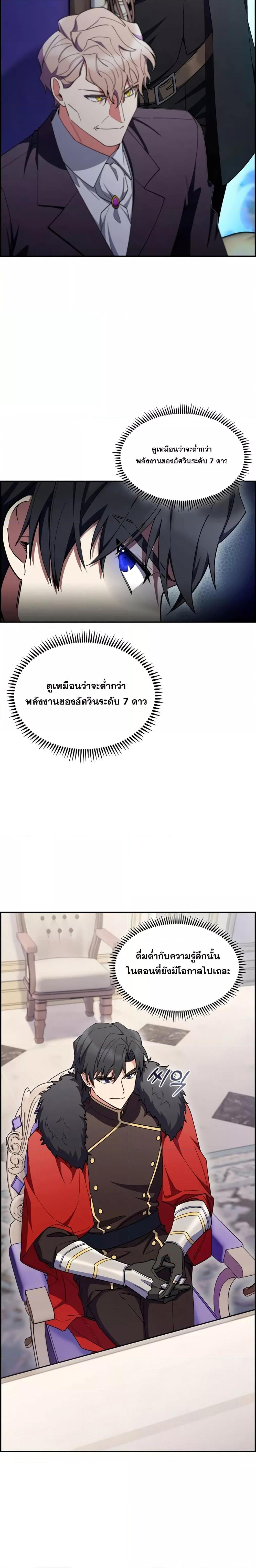 Manga-lc-com อ่านมังงะ อ่านการ์ตูน ออนไลน์ ฟรี I Regressed to My Ruined Family ตอนที่ 1 2 3 4 5 6 7 8 9 10 11 12 13 14 ฟรี ไม่มีโฆษณา Manga-lc - อ่าน มังงะ อ่าน การ์ตูน ออนไลน์ อ่านมังงะ ฟรี