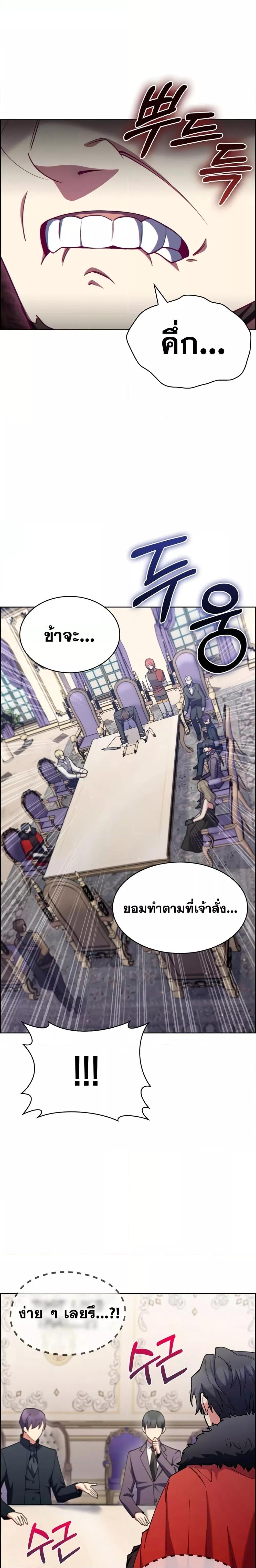Manga-lc-com อ่านมังงะ อ่านการ์ตูน ออนไลน์ ฟรี I Regressed to My Ruined Family ตอนที่ 1 2 3 4 5 6 7 8 9 10 11 12 13 14 ฟรี ไม่มีโฆษณา Manga-lc - อ่าน มังงะ อ่าน การ์ตูน ออนไลน์ อ่านมังงะ ฟรี