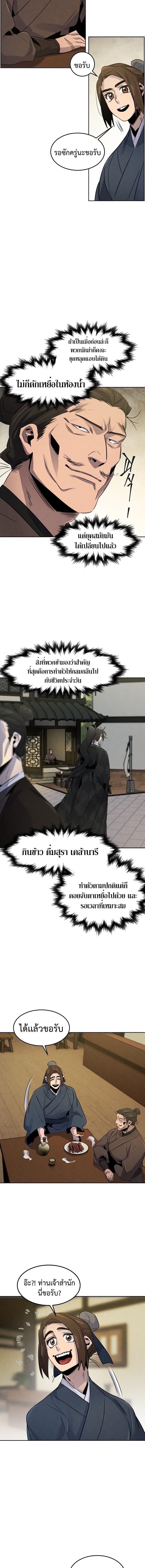 Manga-lc-com อ่านมังงะ อ่านการ์ตูน ออนไลน์ ฟรี Return of the Crazy Demon ตอนที่ 1 2 3 4 5 6 7 8 9 10 11 12 13 14 ฟรี ไม่มีโฆษณา Manga-lc - อ่าน มังงะ อ่าน การ์ตูน ออนไลน์ อ่านมังงะ ฟรี