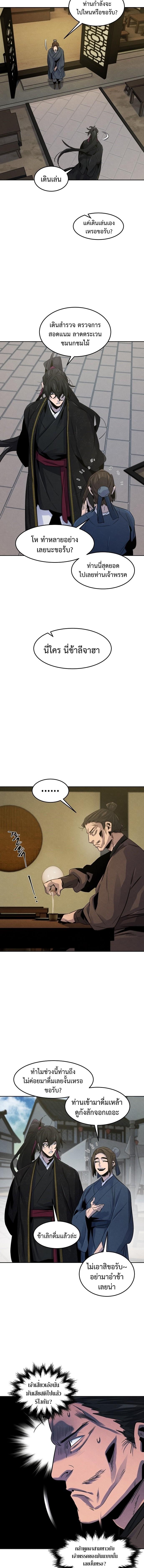 Manga-lc-com อ่านมังงะ อ่านการ์ตูน ออนไลน์ ฟรี Return of the Crazy Demon ตอนที่ 1 2 3 4 5 6 7 8 9 10 11 12 13 14 ฟรี ไม่มีโฆษณา Manga-lc - อ่าน มังงะ อ่าน การ์ตูน ออนไลน์ อ่านมังงะ ฟรี