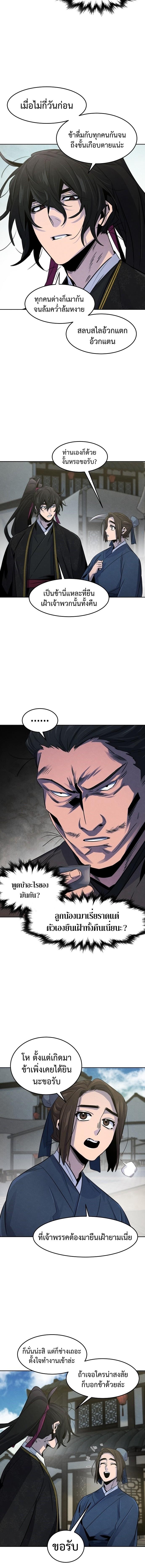 Manga-lc-com อ่านมังงะ อ่านการ์ตูน ออนไลน์ ฟรี Return of the Crazy Demon ตอนที่ 1 2 3 4 5 6 7 8 9 10 11 12 13 14 ฟรี ไม่มีโฆษณา Manga-lc - อ่าน มังงะ อ่าน การ์ตูน ออนไลน์ อ่านมังงะ ฟรี