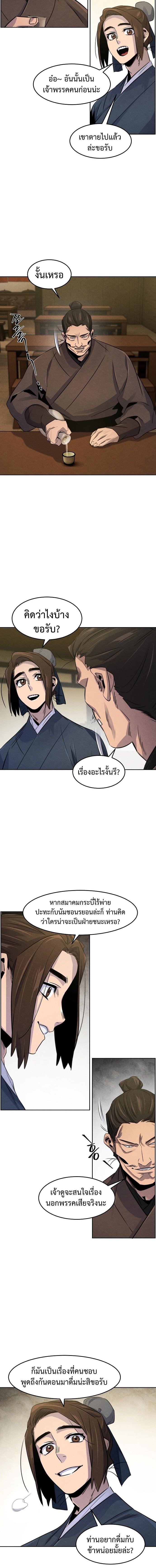 Manga-lc-com อ่านมังงะ อ่านการ์ตูน ออนไลน์ ฟรี Return of the Crazy Demon ตอนที่ 1 2 3 4 5 6 7 8 9 10 11 12 13 14 ฟรี ไม่มีโฆษณา Manga-lc - อ่าน มังงะ อ่าน การ์ตูน ออนไลน์ อ่านมังงะ ฟรี