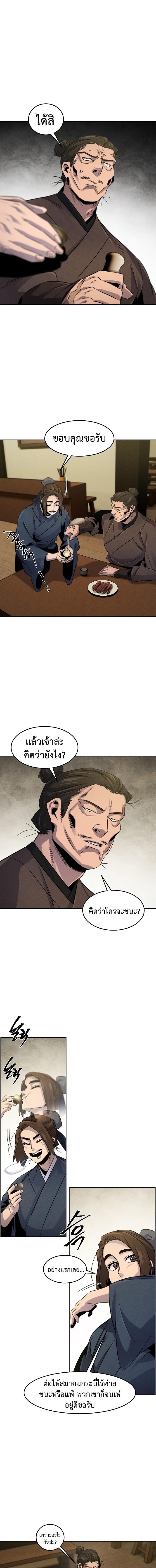 Manga-lc-com อ่านมังงะ อ่านการ์ตูน ออนไลน์ ฟรี Return of the Crazy Demon ตอนที่ 1 2 3 4 5 6 7 8 9 10 11 12 13 14 ฟรี ไม่มีโฆษณา Manga-lc - อ่าน มังงะ อ่าน การ์ตูน ออนไลน์ อ่านมังงะ ฟรี