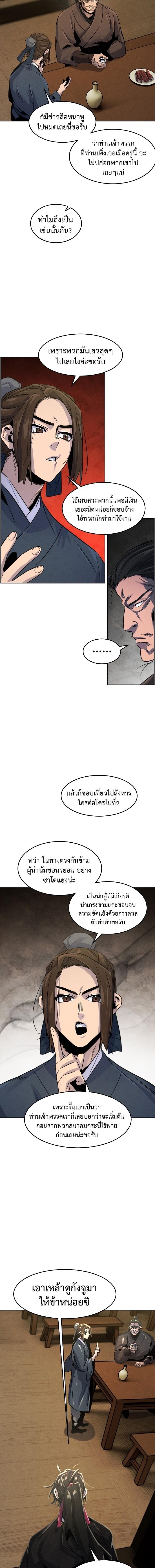Manga-lc-com อ่านมังงะ อ่านการ์ตูน ออนไลน์ ฟรี Return of the Crazy Demon ตอนที่ 1 2 3 4 5 6 7 8 9 10 11 12 13 14 ฟรี ไม่มีโฆษณา Manga-lc - อ่าน มังงะ อ่าน การ์ตูน ออนไลน์ อ่านมังงะ ฟรี