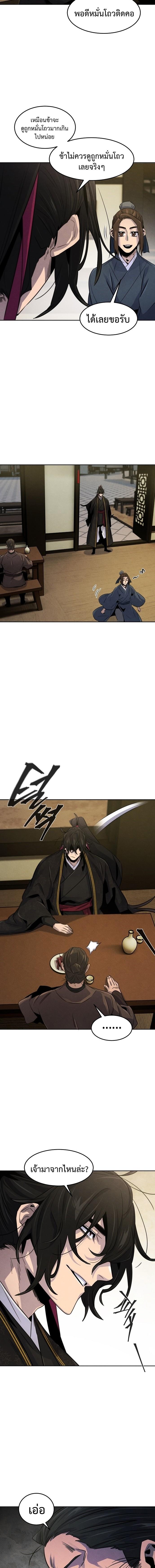 Manga-lc-com อ่านมังงะ อ่านการ์ตูน ออนไลน์ ฟรี Return of the Crazy Demon ตอนที่ 1 2 3 4 5 6 7 8 9 10 11 12 13 14 ฟรี ไม่มีโฆษณา Manga-lc - อ่าน มังงะ อ่าน การ์ตูน ออนไลน์ อ่านมังงะ ฟรี