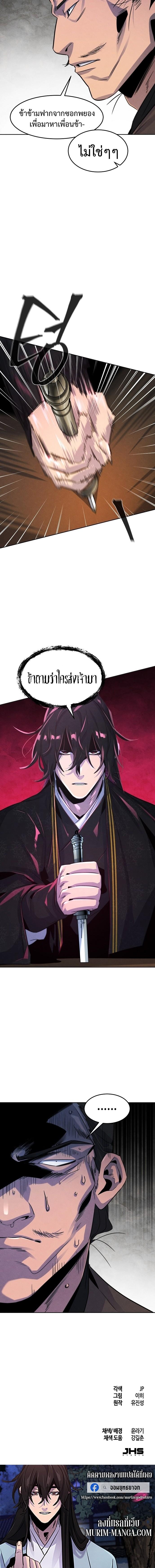 Manga-lc-com อ่านมังงะ อ่านการ์ตูน ออนไลน์ ฟรี Return of the Crazy Demon ตอนที่ 1 2 3 4 5 6 7 8 9 10 11 12 13 14 ฟรี ไม่มีโฆษณา Manga-lc - อ่าน มังงะ อ่าน การ์ตูน ออนไลน์ อ่านมังงะ ฟรี
