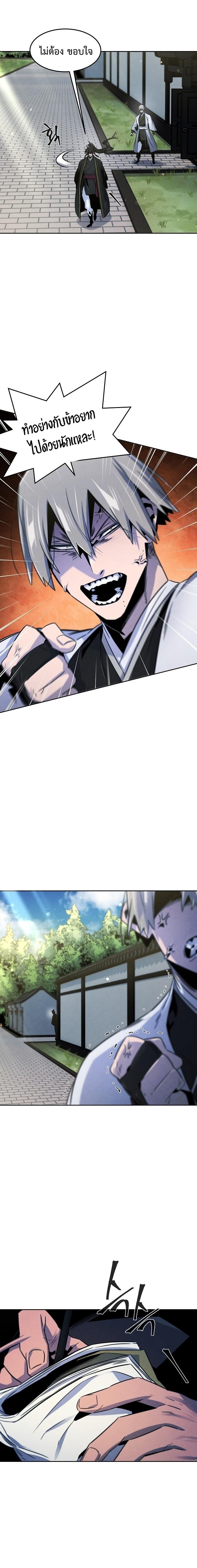 Manga-lc-com อ่านมังงะ อ่านการ์ตูน ออนไลน์ ฟรี Return of the Crazy Demon ตอนที่ 1 2 3 4 5 6 7 8 9 10 11 12 13 14 ฟรี ไม่มีโฆษณา Manga-lc - อ่าน มังงะ อ่าน การ์ตูน ออนไลน์ อ่านมังงะ ฟรี