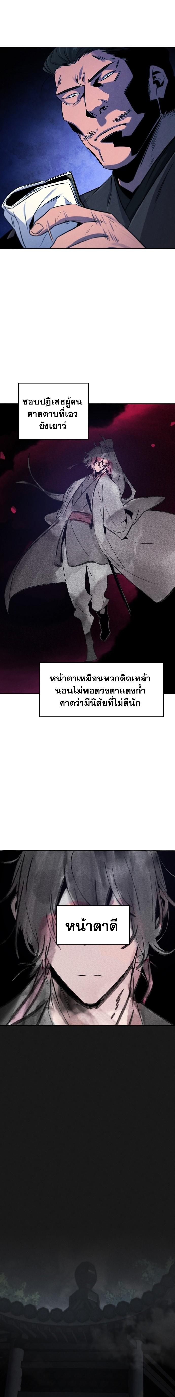 Manga-lc-com อ่านมังงะ อ่านการ์ตูน ออนไลน์ ฟรี Return of the Crazy Demon ตอนที่ 1 2 3 4 5 6 7 8 9 10 11 12 13 14 ฟรี ไม่มีโฆษณา Manga-lc - อ่าน มังงะ อ่าน การ์ตูน ออนไลน์ อ่านมังงะ ฟรี