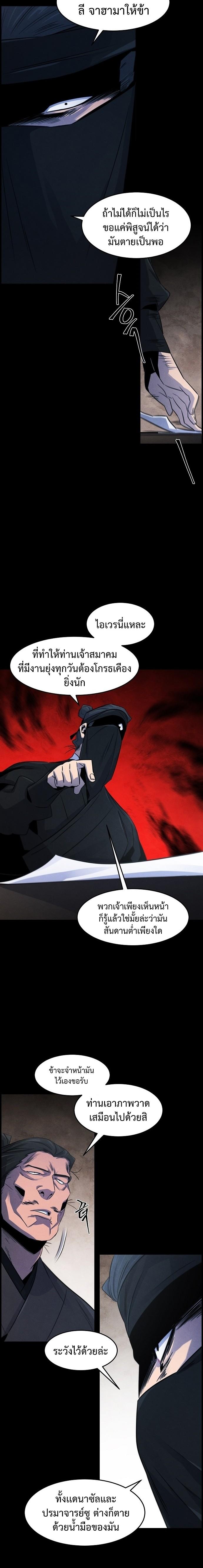 Manga-lc-com อ่านมังงะ อ่านการ์ตูน ออนไลน์ ฟรี Return of the Crazy Demon ตอนที่ 1 2 3 4 5 6 7 8 9 10 11 12 13 14 ฟรี ไม่มีโฆษณา Manga-lc - อ่าน มังงะ อ่าน การ์ตูน ออนไลน์ อ่านมังงะ ฟรี