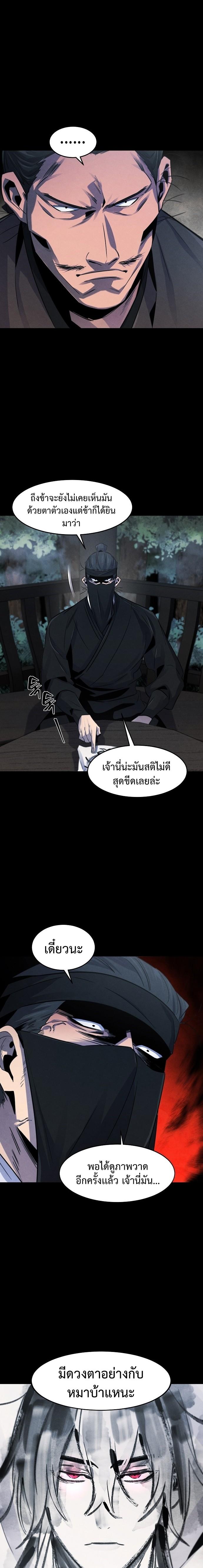 Manga-lc-com อ่านมังงะ อ่านการ์ตูน ออนไลน์ ฟรี Return of the Crazy Demon ตอนที่ 1 2 3 4 5 6 7 8 9 10 11 12 13 14 ฟรี ไม่มีโฆษณา Manga-lc - อ่าน มังงะ อ่าน การ์ตูน ออนไลน์ อ่านมังงะ ฟรี