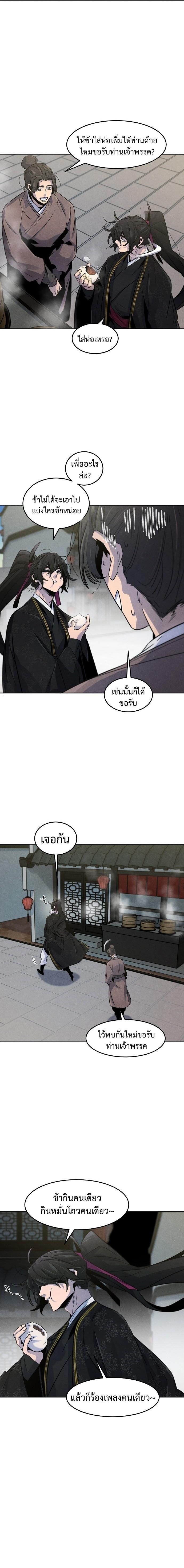 Manga-lc-com อ่านมังงะ อ่านการ์ตูน ออนไลน์ ฟรี Return of the Crazy Demon ตอนที่ 1 2 3 4 5 6 7 8 9 10 11 12 13 14 ฟรี ไม่มีโฆษณา Manga-lc - อ่าน มังงะ อ่าน การ์ตูน ออนไลน์ อ่านมังงะ ฟรี