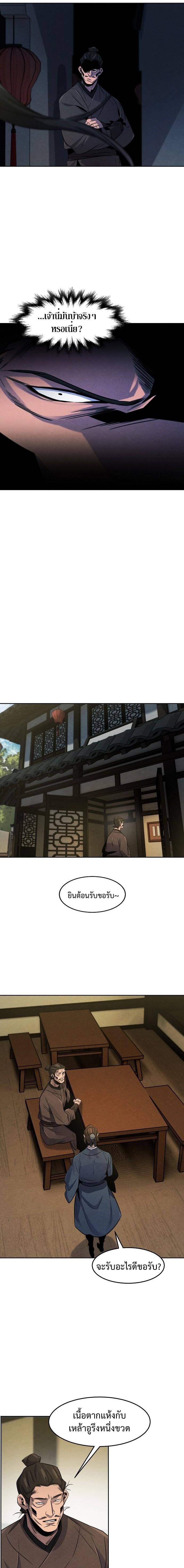 Manga-lc-com อ่านมังงะ อ่านการ์ตูน ออนไลน์ ฟรี Return of the Crazy Demon ตอนที่ 1 2 3 4 5 6 7 8 9 10 11 12 13 14 ฟรี ไม่มีโฆษณา Manga-lc - อ่าน มังงะ อ่าน การ์ตูน ออนไลน์ อ่านมังงะ ฟรี