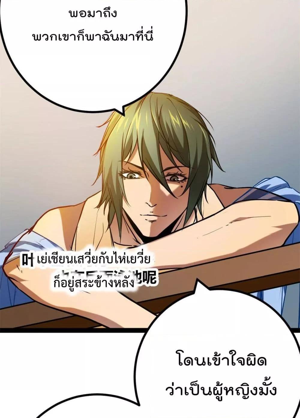 Manga-lc-com อ่านมังงะ อ่านการ์ตูน ออนไลน์ ฟรี ShadowHack–ร ตอนที่ 1 2 3 4 5 6 7 8 9 10 11 12 13 14 ฟรี ไม่มีโฆษณา Manga-lc - อ่าน มังงะ อ่าน การ์ตูน ออนไลน์ อ่านมังงะ ฟรี