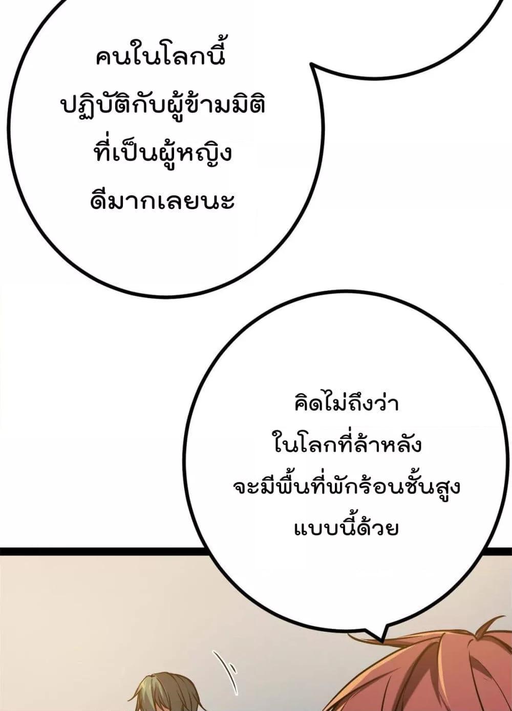 Manga-lc-com อ่านมังงะ อ่านการ์ตูน ออนไลน์ ฟรี ShadowHack–ร ตอนที่ 1 2 3 4 5 6 7 8 9 10 11 12 13 14 ฟรี ไม่มีโฆษณา Manga-lc - อ่าน มังงะ อ่าน การ์ตูน ออนไลน์ อ่านมังงะ ฟรี