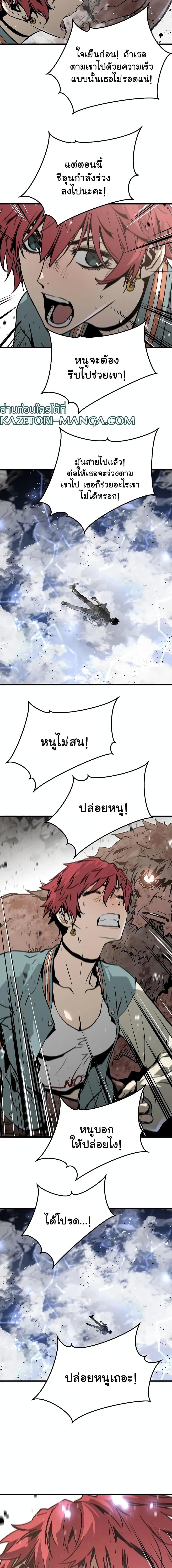 Manga-lc-com อ่านมังงะ อ่านการ์ตูน ออนไลน์ ฟรี The Breaker 3 Eternal Force ตอนที่ 1 2 3 4 5 6 7 8 9 10 11 12 13 14 ฟรี ไม่มีโฆษณา Manga-lc - อ่าน มังงะ อ่าน การ์ตูน ออนไลน์ อ่านมังงะ ฟรี