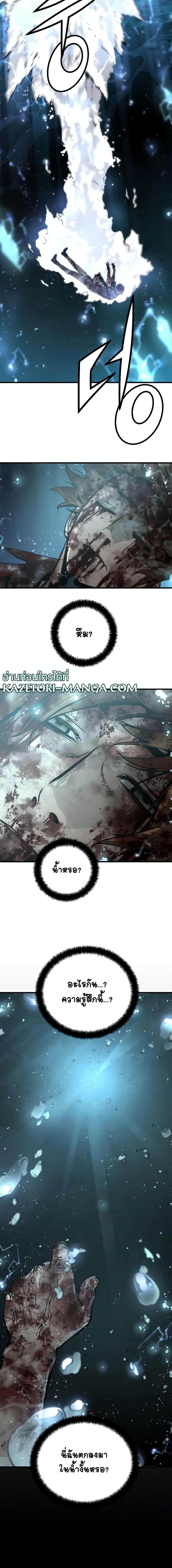 Manga-lc-com อ่านมังงะ อ่านการ์ตูน ออนไลน์ ฟรี The Breaker 3 Eternal Force ตอนที่ 1 2 3 4 5 6 7 8 9 10 11 12 13 14 ฟรี ไม่มีโฆษณา Manga-lc - อ่าน มังงะ อ่าน การ์ตูน ออนไลน์ อ่านมังงะ ฟรี