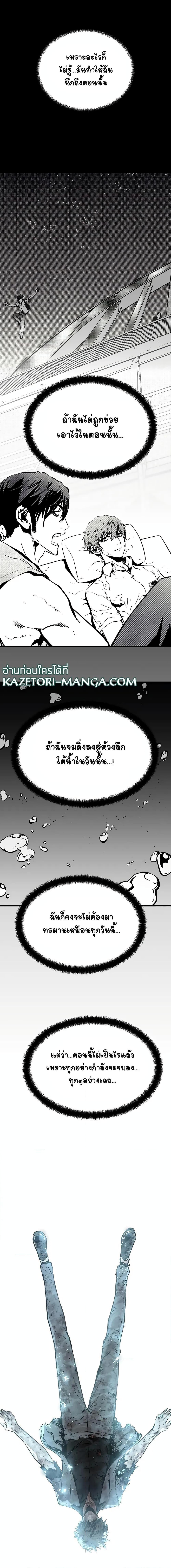 Manga-lc-com อ่านมังงะ อ่านการ์ตูน ออนไลน์ ฟรี The Breaker 3 Eternal Force ตอนที่ 1 2 3 4 5 6 7 8 9 10 11 12 13 14 ฟรี ไม่มีโฆษณา Manga-lc - อ่าน มังงะ อ่าน การ์ตูน ออนไลน์ อ่านมังงะ ฟรี