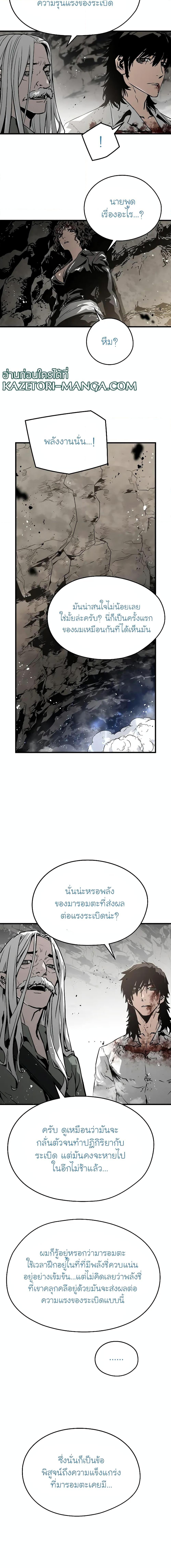 Manga-lc-com อ่านมังงะ อ่านการ์ตูน ออนไลน์ ฟรี The Breaker 3 Eternal Force ตอนที่ 1 2 3 4 5 6 7 8 9 10 11 12 13 14 ฟรี ไม่มีโฆษณา Manga-lc - อ่าน มังงะ อ่าน การ์ตูน ออนไลน์ อ่านมังงะ ฟรี