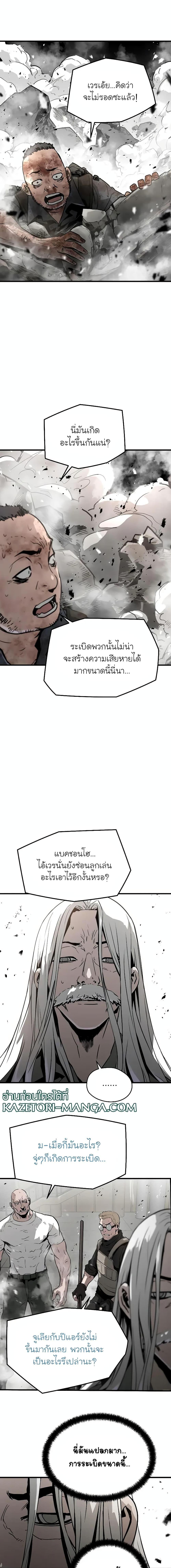 Manga-lc-com อ่านมังงะ อ่านการ์ตูน ออนไลน์ ฟรี The Breaker 3 Eternal Force ตอนที่ 1 2 3 4 5 6 7 8 9 10 11 12 13 14 ฟรี ไม่มีโฆษณา Manga-lc - อ่าน มังงะ อ่าน การ์ตูน ออนไลน์ อ่านมังงะ ฟรี