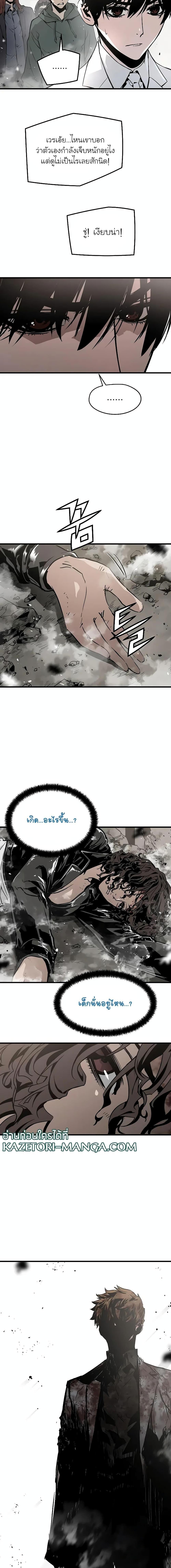 Manga-lc-com อ่านมังงะ อ่านการ์ตูน ออนไลน์ ฟรี The Breaker 3 Eternal Force ตอนที่ 1 2 3 4 5 6 7 8 9 10 11 12 13 14 ฟรี ไม่มีโฆษณา Manga-lc - อ่าน มังงะ อ่าน การ์ตูน ออนไลน์ อ่านมังงะ ฟรี