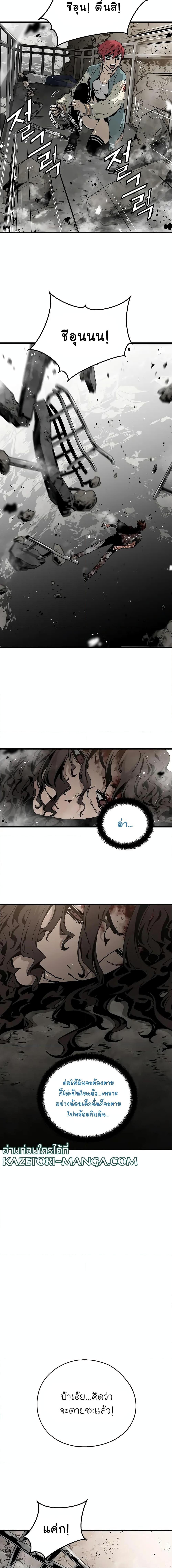 Manga-lc-com อ่านมังงะ อ่านการ์ตูน ออนไลน์ ฟรี The Breaker 3 Eternal Force ตอนที่ 1 2 3 4 5 6 7 8 9 10 11 12 13 14 ฟรี ไม่มีโฆษณา Manga-lc - อ่าน มังงะ อ่าน การ์ตูน ออนไลน์ อ่านมังงะ ฟรี