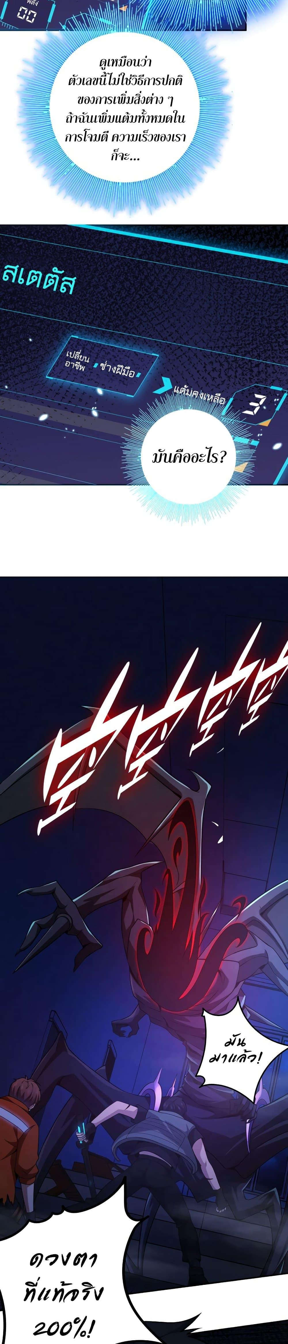 Manga-lc-com อ่านมังงะ อ่านการ์ตูน ออนไลน์ ฟรี Apocalypse Hunter ตอนที่ 1 2 3 4 5 6 7 8 9 10 11 12 13 14 ฟรี ไม่มีโฆษณา Manga-lc - อ่าน มังงะ อ่าน การ์ตูน ออนไลน์ อ่านมังงะ ฟรี