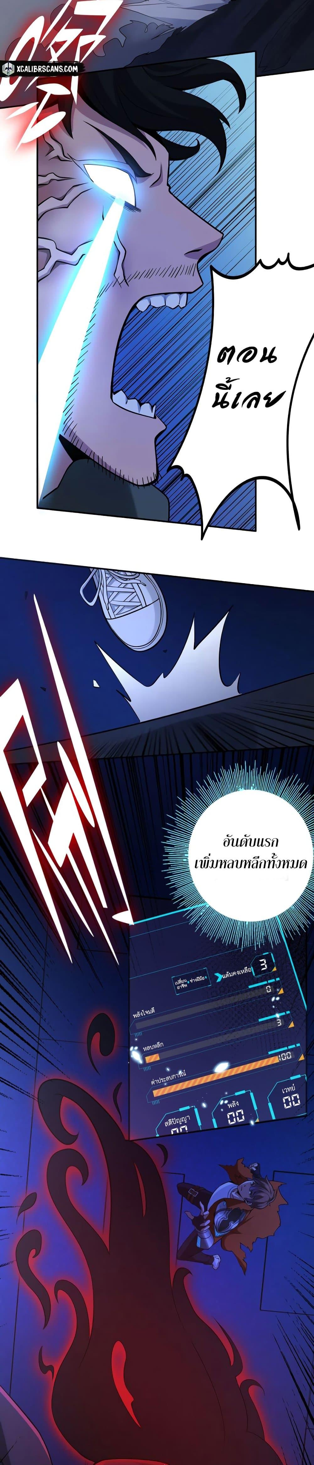 Manga-lc-com อ่านมังงะ อ่านการ์ตูน ออนไลน์ ฟรี Apocalypse Hunter ตอนที่ 1 2 3 4 5 6 7 8 9 10 11 12 13 14 ฟรี ไม่มีโฆษณา Manga-lc - อ่าน มังงะ อ่าน การ์ตูน ออนไลน์ อ่านมังงะ ฟรี