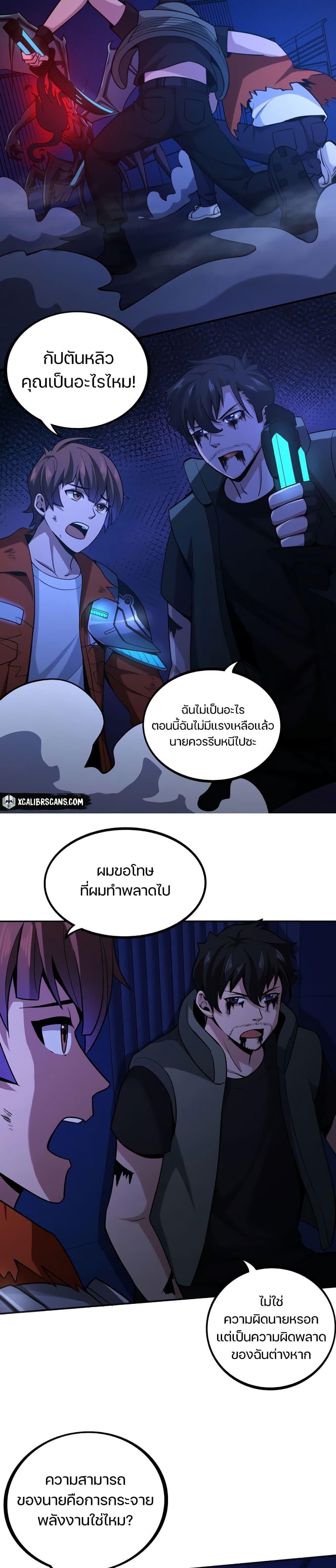 Manga-lc-com อ่านมังงะ อ่านการ์ตูน ออนไลน์ ฟรี Apocalypse Hunter ตอนที่ 1 2 3 4 5 6 7 8 9 10 11 12 13 14 ฟรี ไม่มีโฆษณา Manga-lc - อ่าน มังงะ อ่าน การ์ตูน ออนไลน์ อ่านมังงะ ฟรี