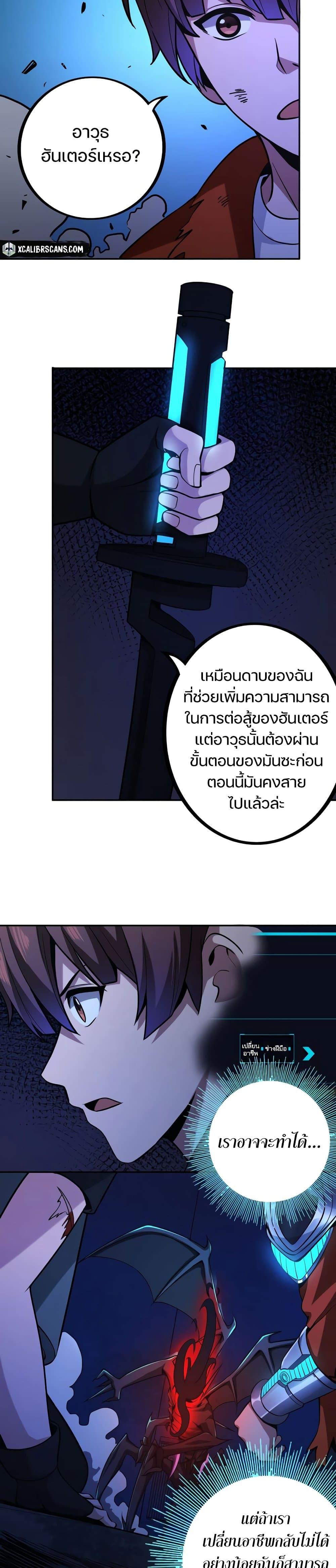 Manga-lc-com อ่านมังงะ อ่านการ์ตูน ออนไลน์ ฟรี Apocalypse Hunter ตอนที่ 1 2 3 4 5 6 7 8 9 10 11 12 13 14 ฟรี ไม่มีโฆษณา Manga-lc - อ่าน มังงะ อ่าน การ์ตูน ออนไลน์ อ่านมังงะ ฟรี