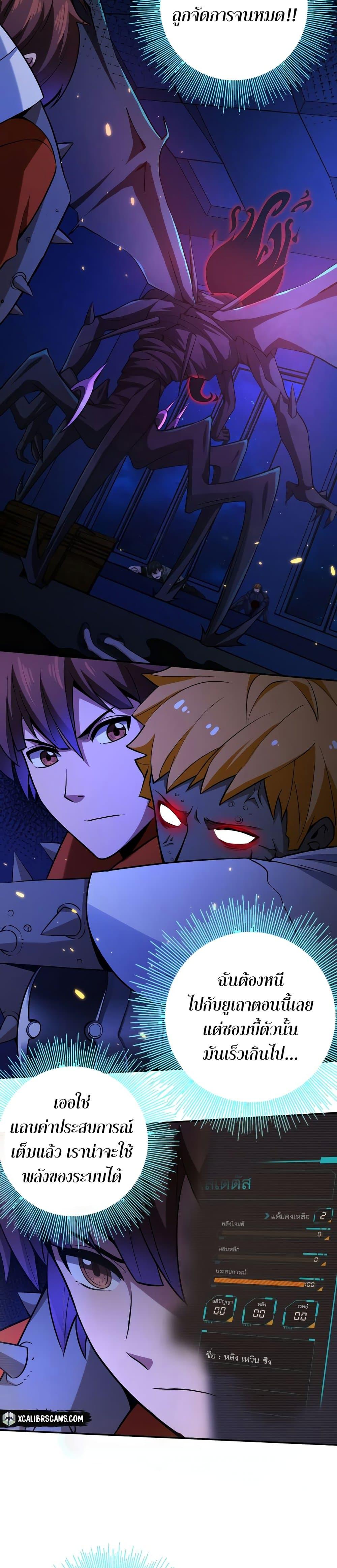 Manga-lc-com อ่านมังงะ อ่านการ์ตูน ออนไลน์ ฟรี Apocalypse Hunter ตอนที่ 1 2 3 4 5 6 7 8 9 10 11 12 13 14 ฟรี ไม่มีโฆษณา Manga-lc - อ่าน มังงะ อ่าน การ์ตูน ออนไลน์ อ่านมังงะ ฟรี