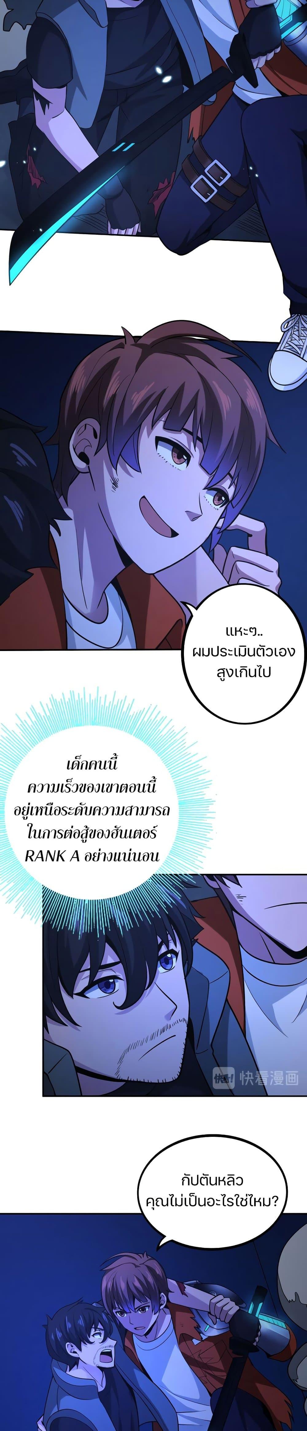 Manga-lc-com อ่านมังงะ อ่านการ์ตูน ออนไลน์ ฟรี Apocalypse Hunter ตอนที่ 1 2 3 4 5 6 7 8 9 10 11 12 13 14 ฟรี ไม่มีโฆษณา Manga-lc - อ่าน มังงะ อ่าน การ์ตูน ออนไลน์ อ่านมังงะ ฟรี