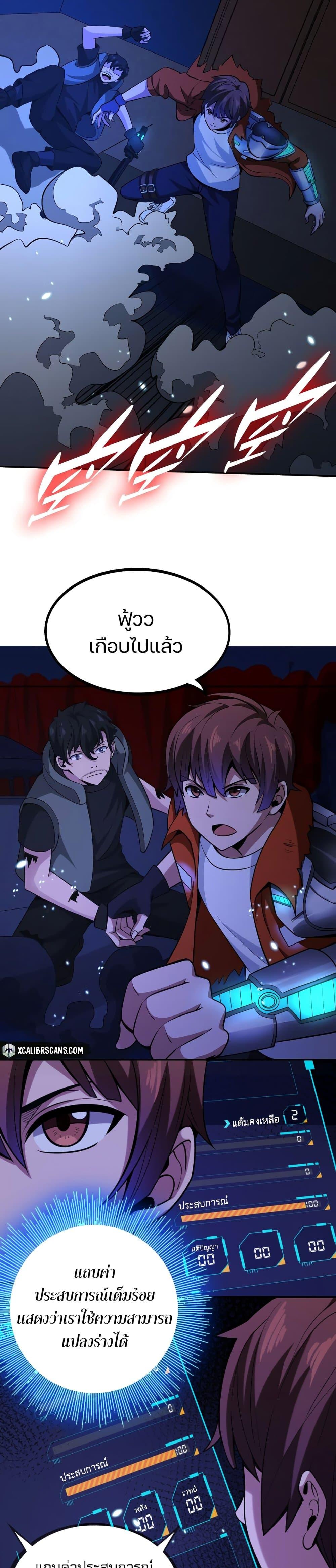 Manga-lc-com อ่านมังงะ อ่านการ์ตูน ออนไลน์ ฟรี Apocalypse Hunter ตอนที่ 1 2 3 4 5 6 7 8 9 10 11 12 13 14 ฟรี ไม่มีโฆษณา Manga-lc - อ่าน มังงะ อ่าน การ์ตูน ออนไลน์ อ่านมังงะ ฟรี