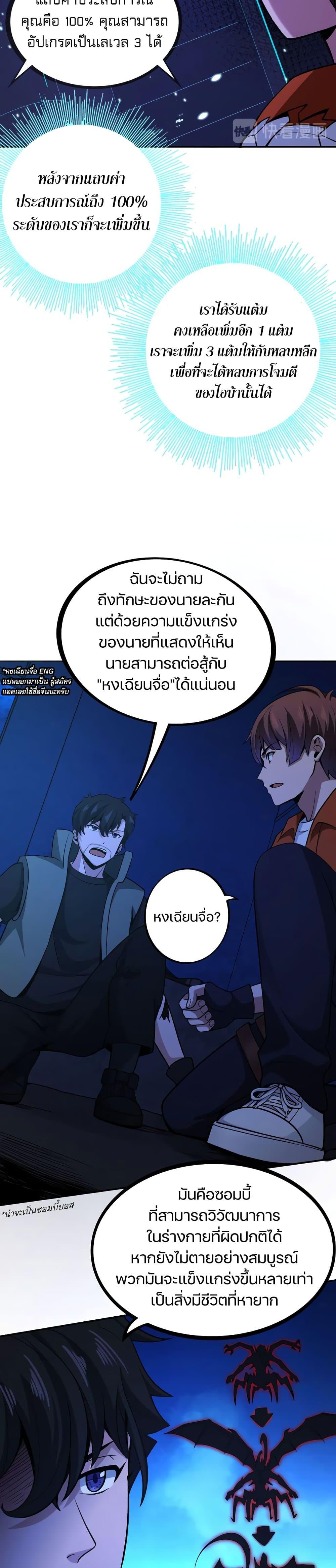 Manga-lc-com อ่านมังงะ อ่านการ์ตูน ออนไลน์ ฟรี Apocalypse Hunter ตอนที่ 1 2 3 4 5 6 7 8 9 10 11 12 13 14 ฟรี ไม่มีโฆษณา Manga-lc - อ่าน มังงะ อ่าน การ์ตูน ออนไลน์ อ่านมังงะ ฟรี